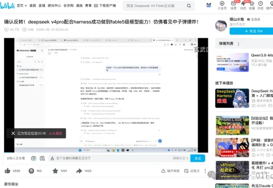 在没人注意到的时候，B站已经成了中国最活跃的AI社区。