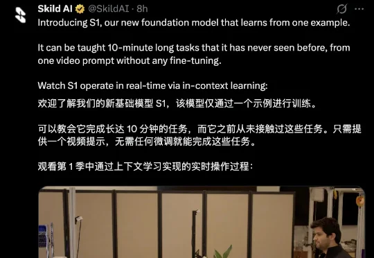 硅谷今日最热具身模型！不用后训练，看一遍就学会