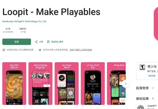 对话陈炜鹏：Loopit 有了 1500 万件作品之后，我们决定做自己的互动世界模型