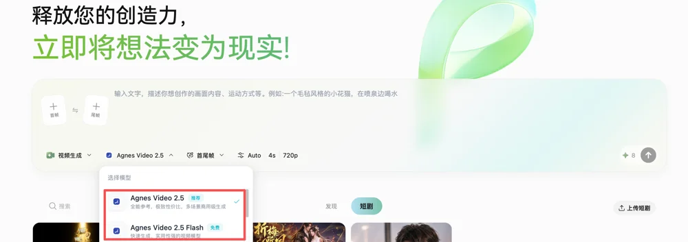 拍AI短剧的成本，被这款免费的视频模型打到地板｜实测Pavo