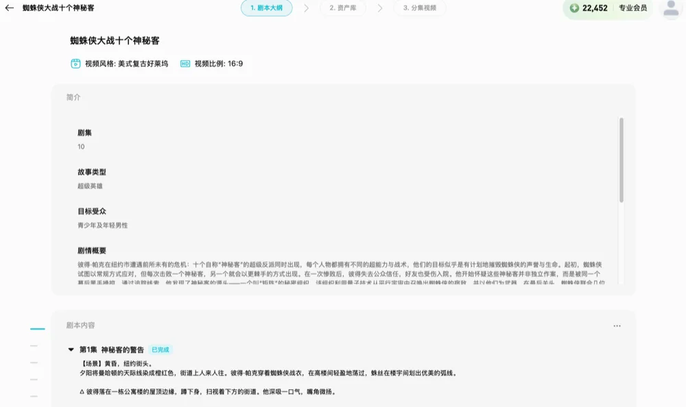 拍AI短剧的成本，被这款免费的视频模型打到地板｜实测Pavo