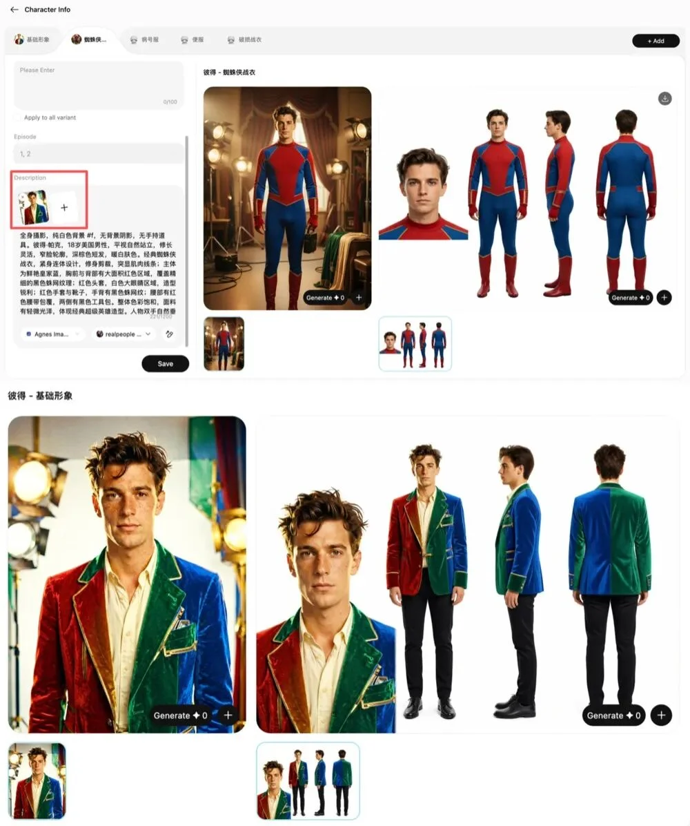 拍AI短剧的成本，被这款免费的视频模型打到地板｜实测Pavo