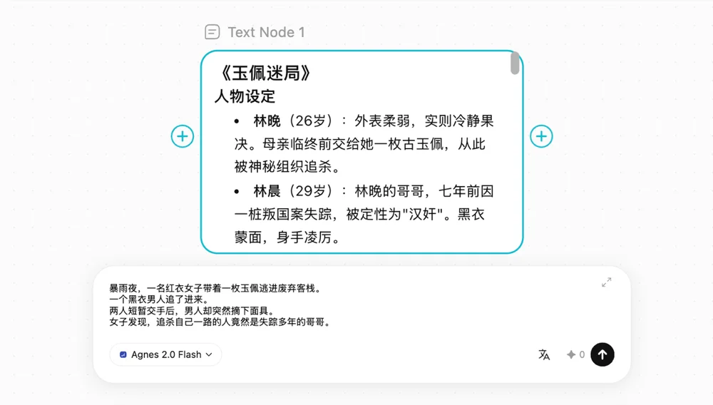拍AI短剧的成本，被这款免费的视频模型打到地板｜实测Pavo