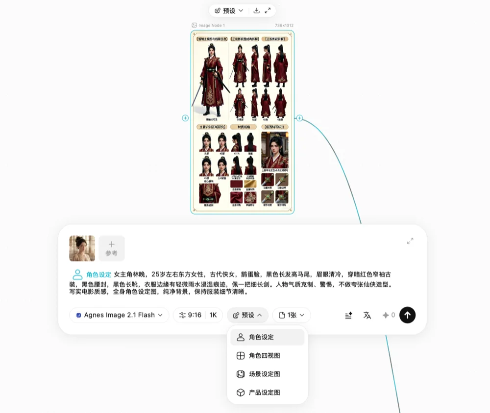 拍AI短剧的成本，被这款免费的视频模型打到地板｜实测Pavo