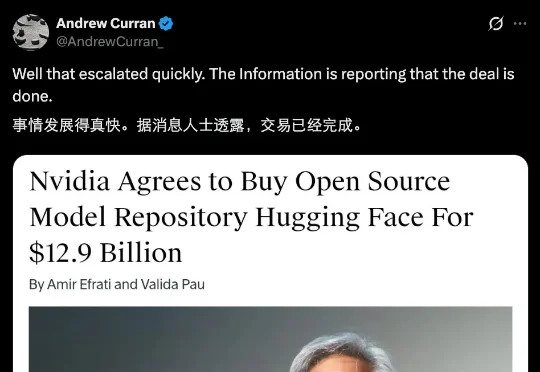 刚爆出来！英伟达同意129亿美元买下Hugging Face