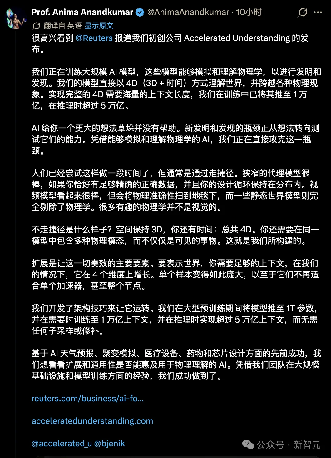 加州理工用AI攻克量子化学60年难题,1块显卡做完7800块的活!