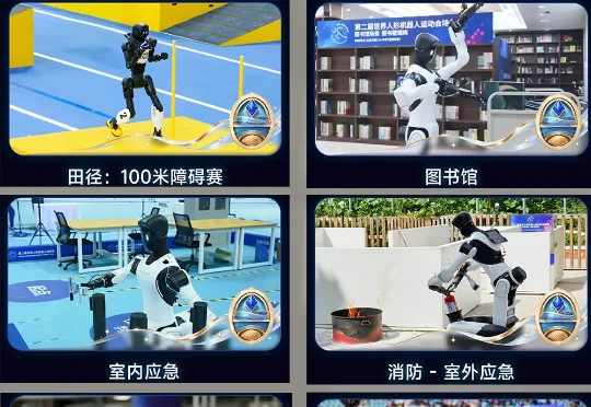 金牌奖牌双第一！智元“机器人奥运”首秀杀疯了，最能打的是“打工人”