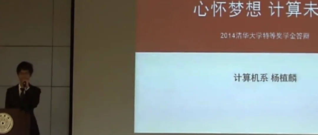硅谷发现：中国AI惊人飞跃背后，是清华实验室的一对师生丨T Insights