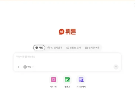 速递｜韩国AI创企Wrtn完成7200万美元融资，估值超8.7亿美元
