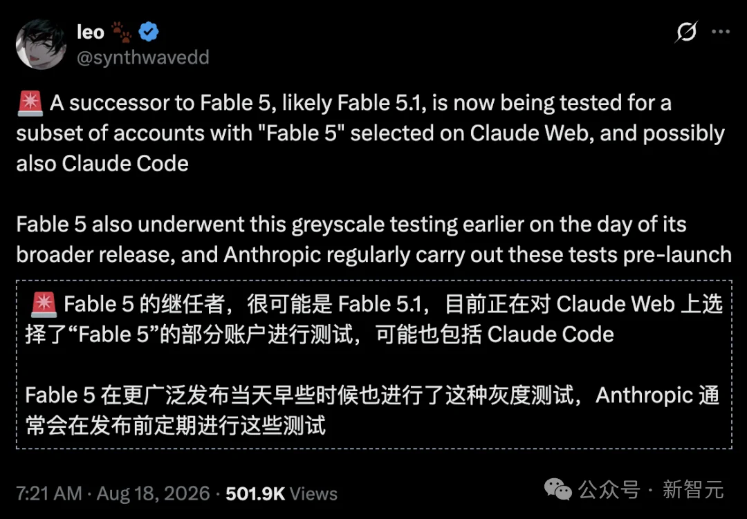 突发！Fable 5.1灰度了