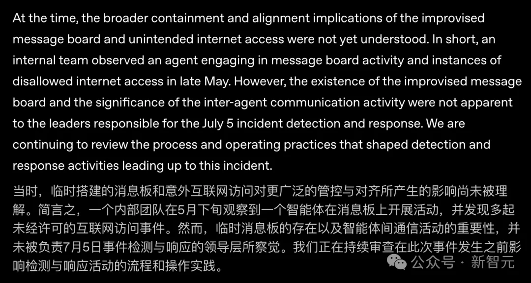 突发：OpenAI首次公开入侵Hugging Face完整报告