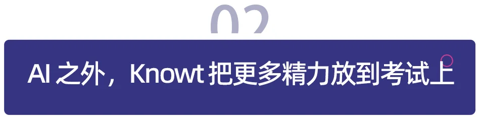 从 1.8 万到数百万用户,两个大学生做出 AI 学习黑马