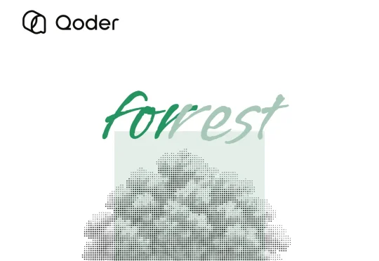 全新 Qoder，正式发布！