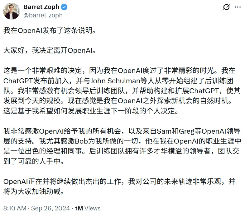 被开除的Thinking Machines CTO，又离开OpenAI回谷歌了