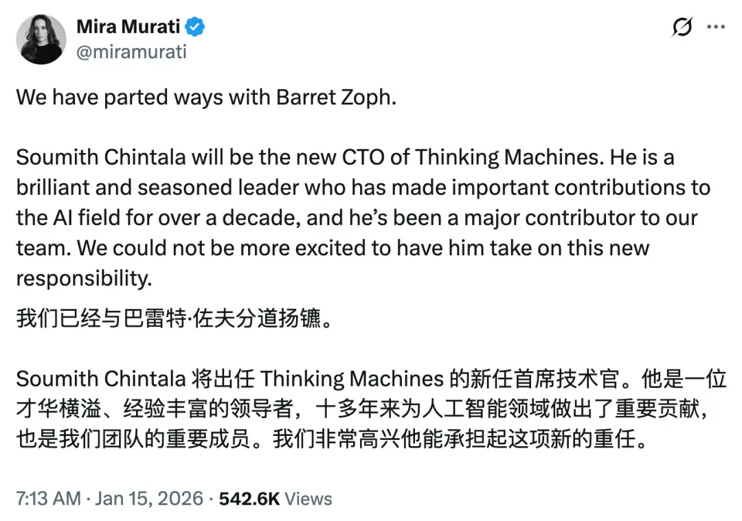 被开除的Thinking Machines CTO，又离开OpenAI回谷歌了