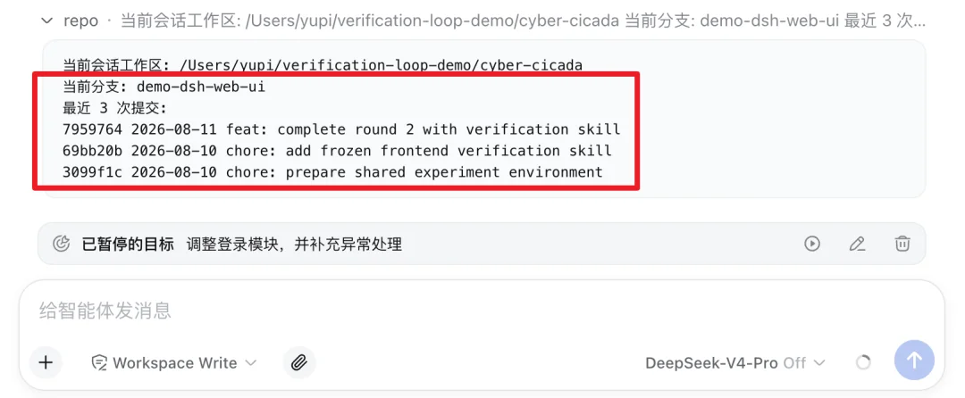 招了多个 DeepSeek 大肥鱼，为我打工！