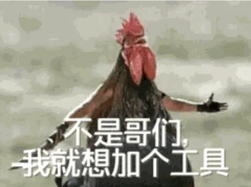 招了多个 DeepSeek 大肥鱼，为我打工！