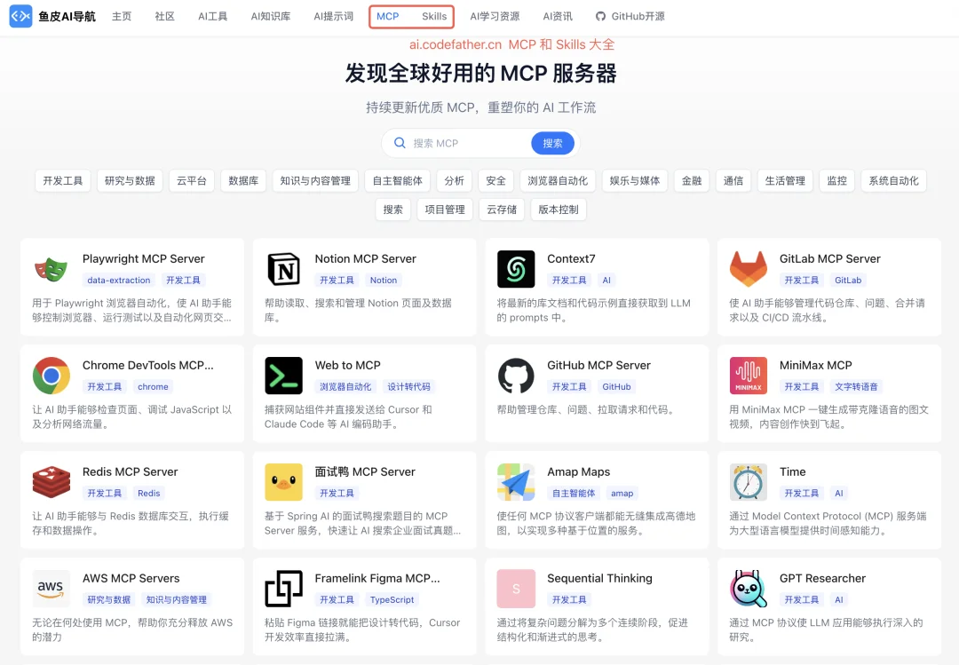 招了多个 DeepSeek 大肥鱼，为我打工！