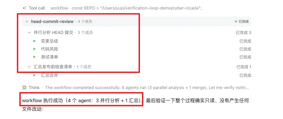 招了多个 DeepSeek 大肥鱼，为我打工！
