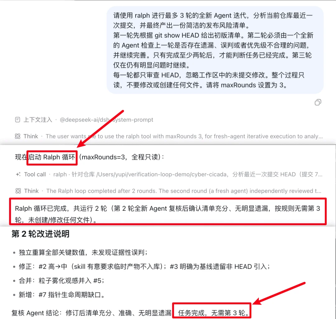 招了多个 DeepSeek 大肥鱼，为我打工！