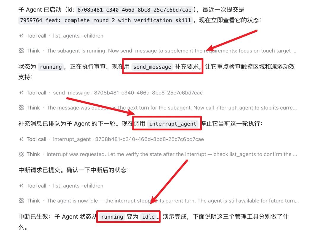 招了多个 DeepSeek 大肥鱼，为我打工！