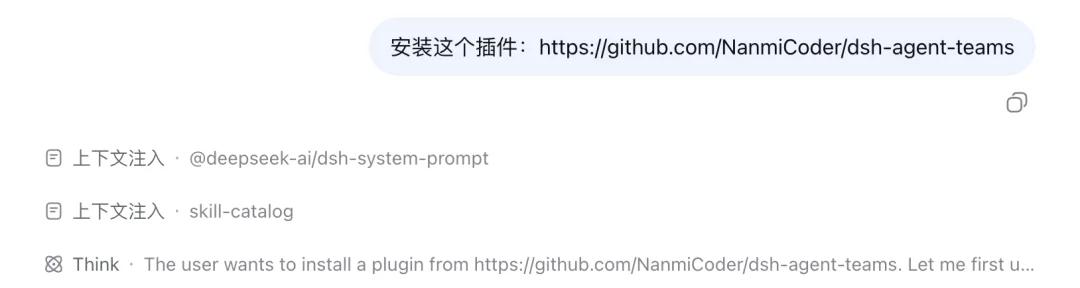 招了多个 DeepSeek 大肥鱼，为我打工！