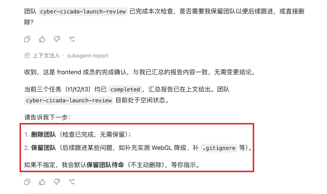 招了多个 DeepSeek 大肥鱼，为我打工！