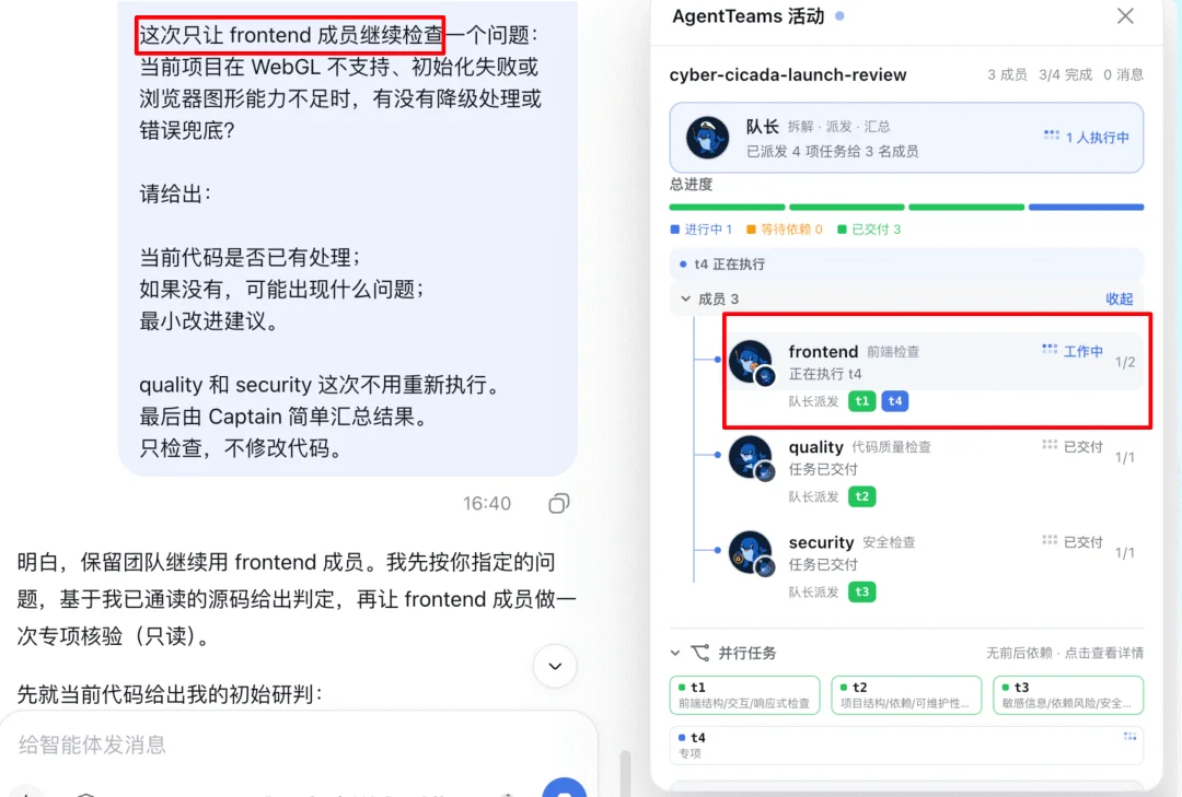 招了多个 DeepSeek 大肥鱼，为我打工！