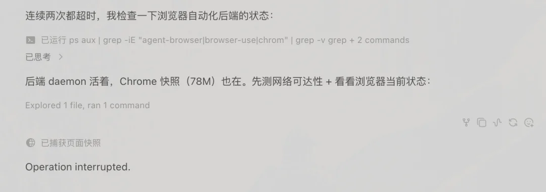 你的Hermes,正在使用你的身份……