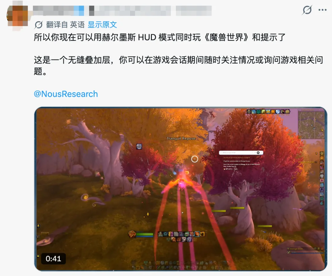 你的Hermes,正在使用你的身份……