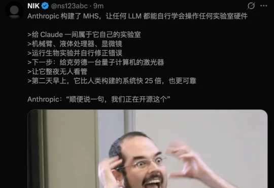 Claude「肉身」降临，接管全球设备！A社祭出硬件版MCP