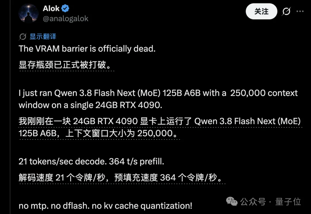 Qwen 4用上DeepSeek的Engram！125B MoE一张4090能跑不用量化