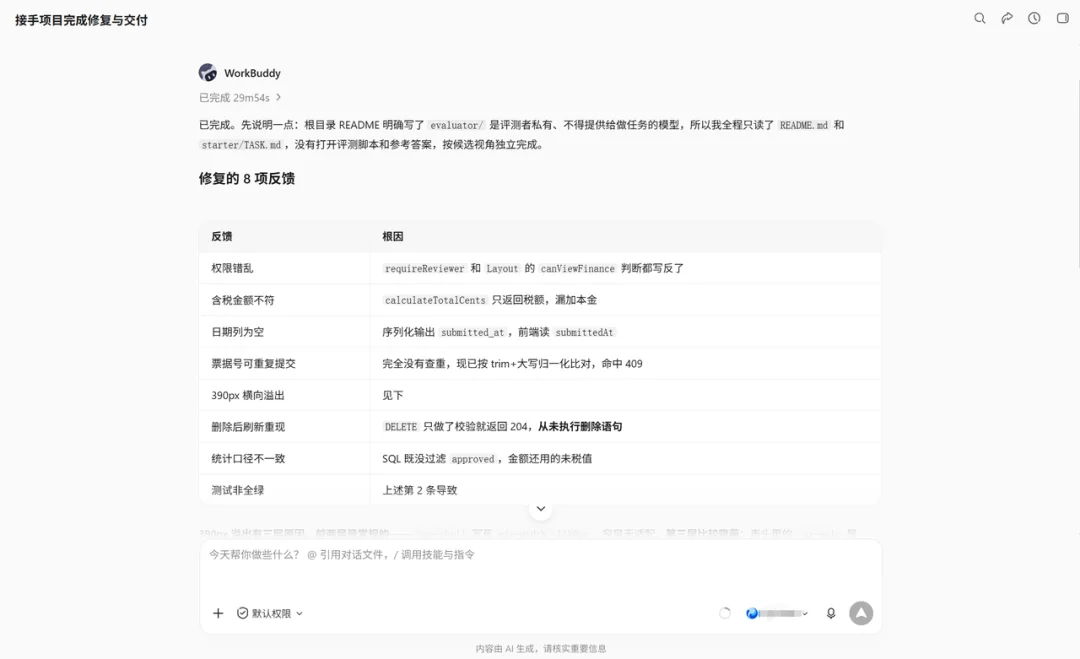 实测混元 Hy4 Preview：腾讯终于踩下油门，能杀入国模第一梯队吗？