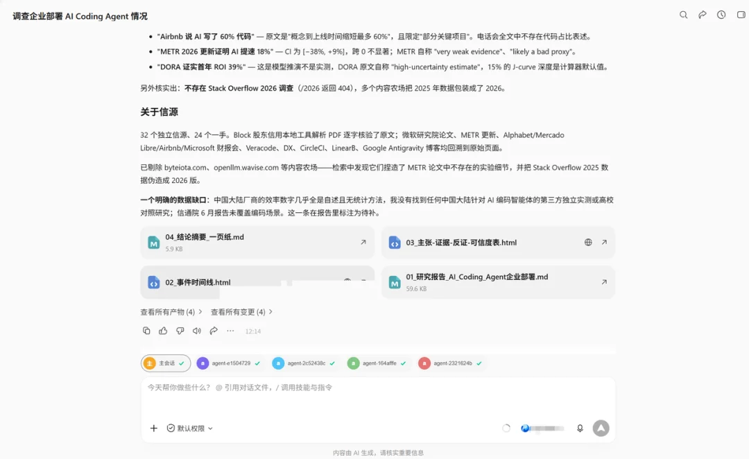 实测混元 Hy4 Preview：腾讯终于踩下油门，能杀入国模第一梯队吗？