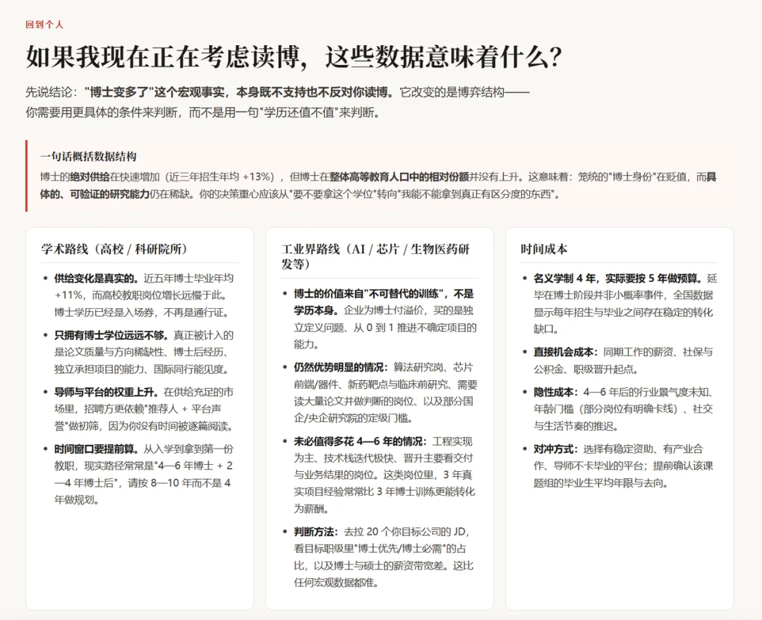 实测混元 Hy4 Preview：腾讯终于踩下油门，能杀入国模第一梯队吗？