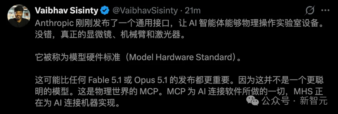 Claude「肉身」降临,接管全球设备!A社祭出硬件版MCP
