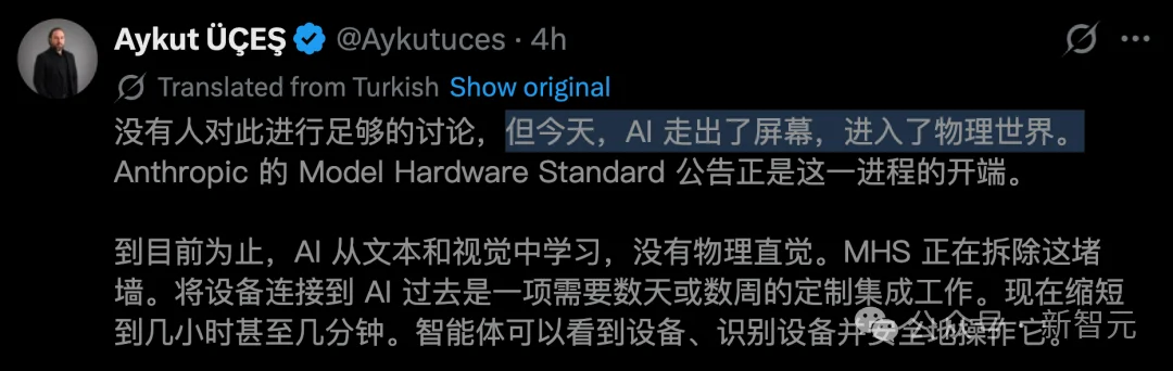 Claude「肉身」降临,接管全球设备!A社祭出硬件版MCP