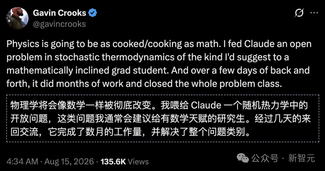 AI加速一切!数学防线刚失守,物理已在AI射程内