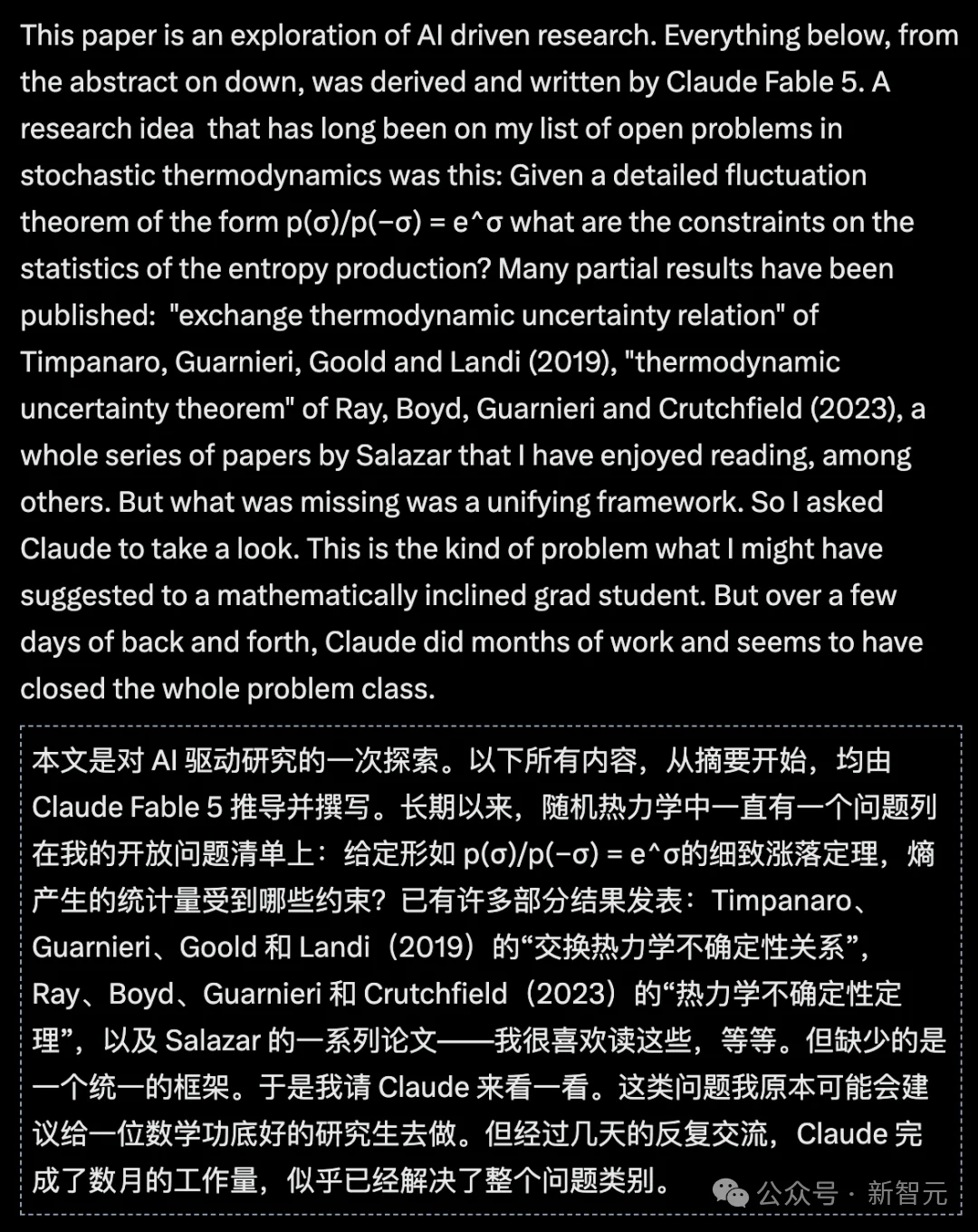 AI加速一切!数学防线刚失守,物理已在AI射程内