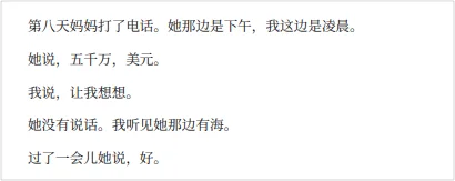 蒸馏了一个「孙割写作.skill」。