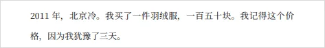 蒸馏了一个「孙割写作.skill」。