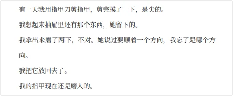 蒸馏了一个「孙割写作.skill」。