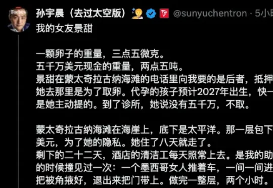 蒸馏了一个「孙割写作.skill」。