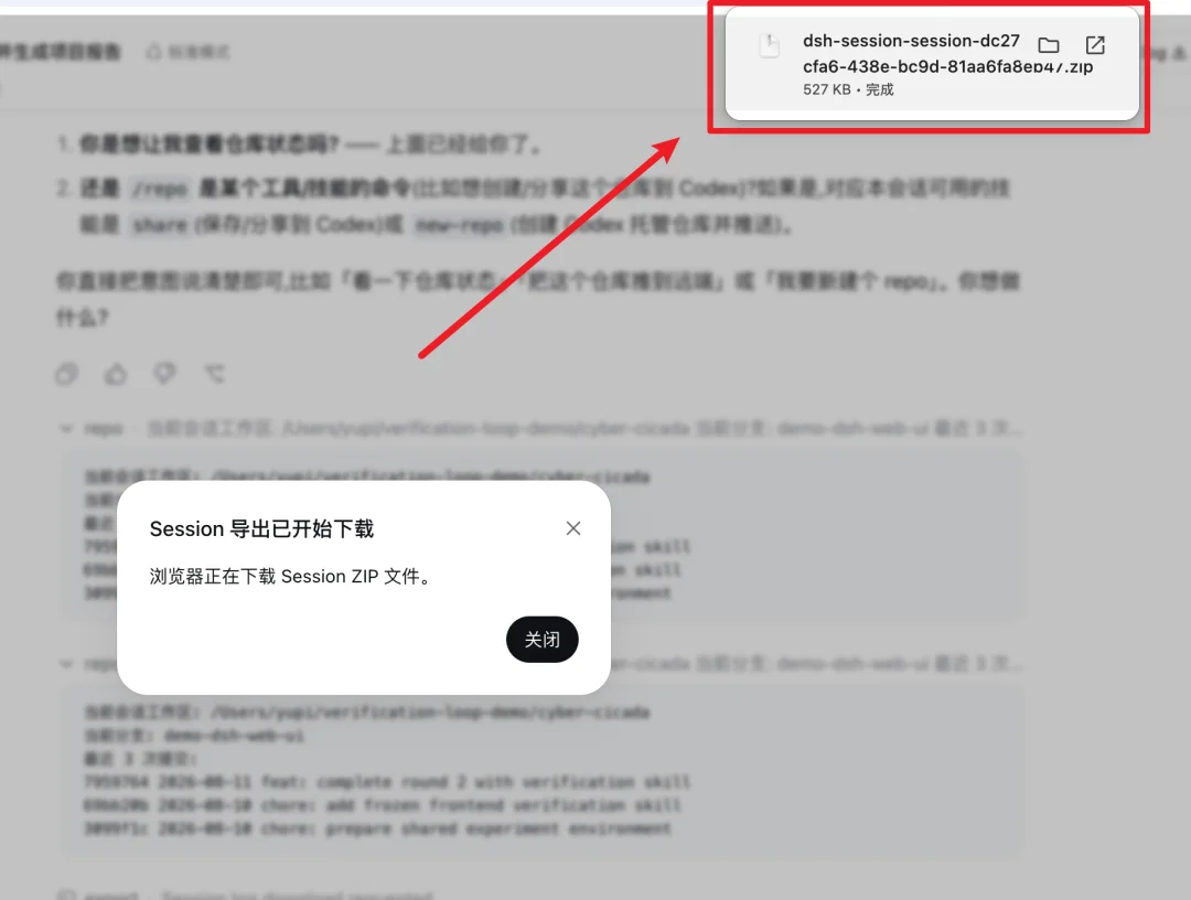 招了多个 DeepSeek 大肥鱼，为我打工！