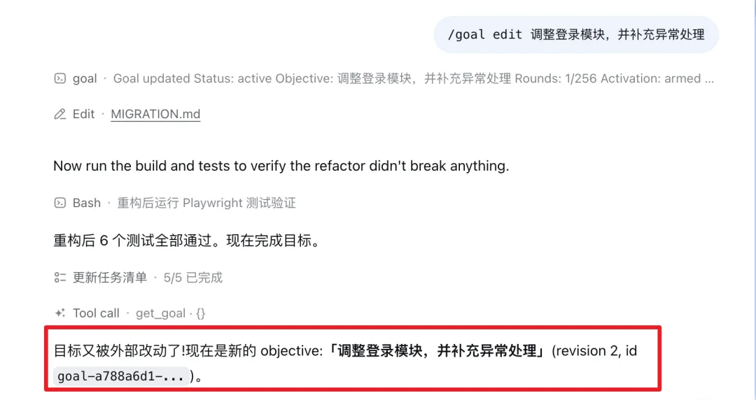 招了多个 DeepSeek 大肥鱼，为我打工！