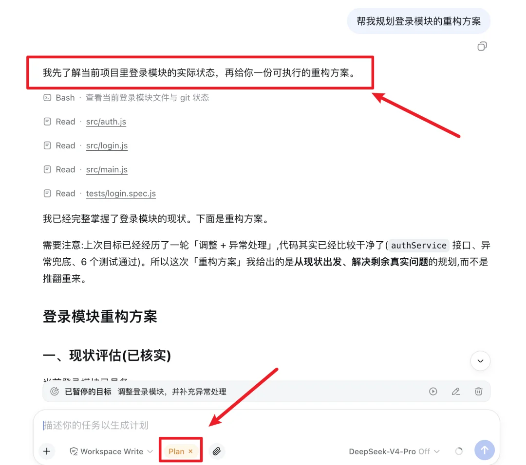招了多个 DeepSeek 大肥鱼，为我打工！