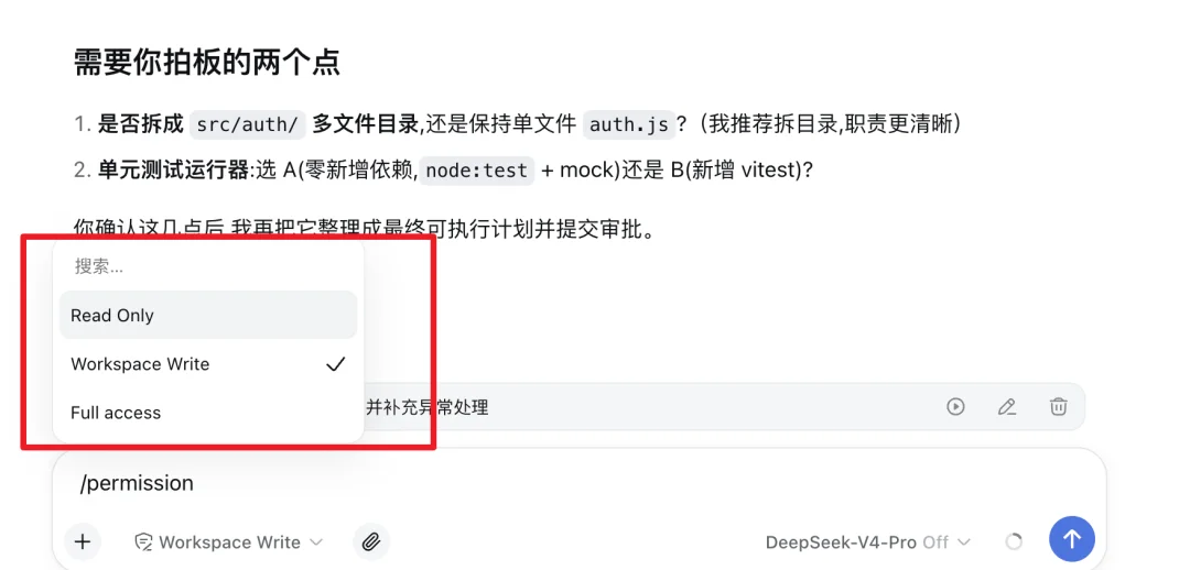 招了多个 DeepSeek 大肥鱼，为我打工！