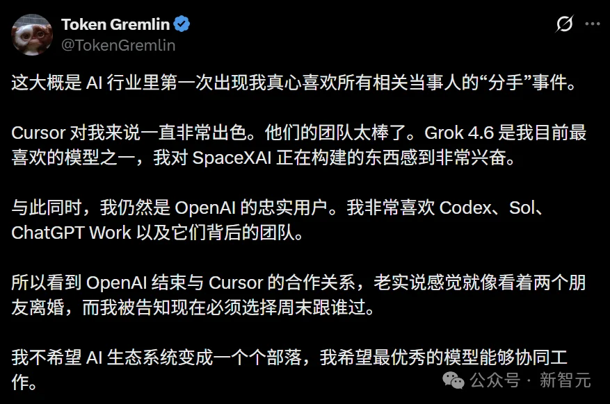 突发！OpenAI彻底断供Cursor