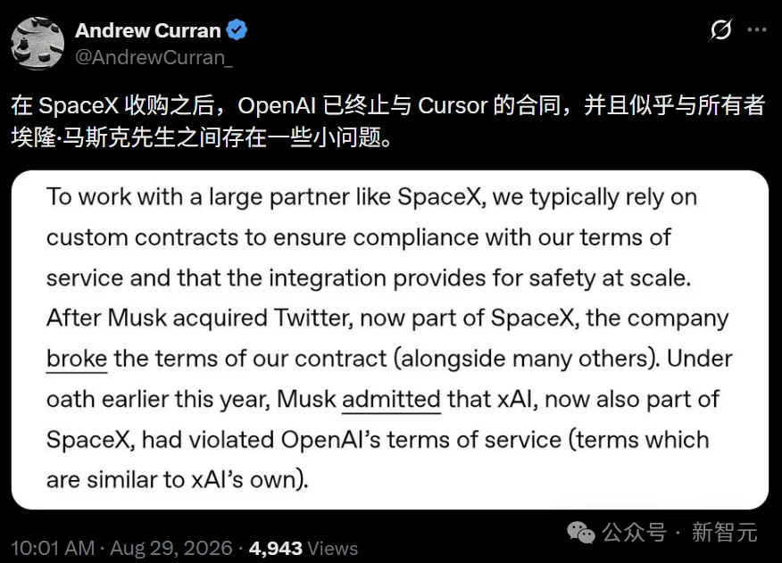 突发！OpenAI彻底断供Cursor