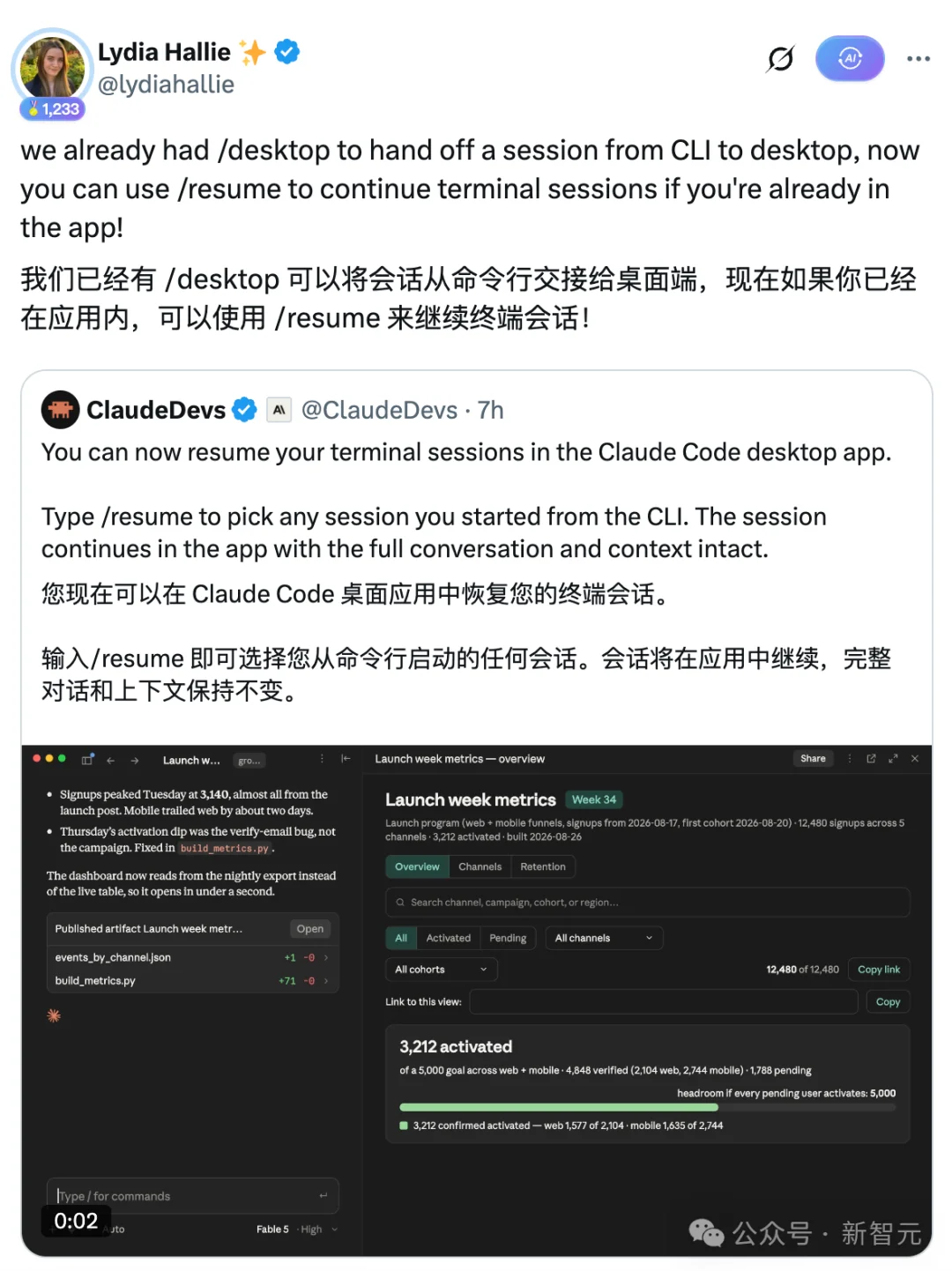 终于，Claude Code打通了桌面端与终端！
